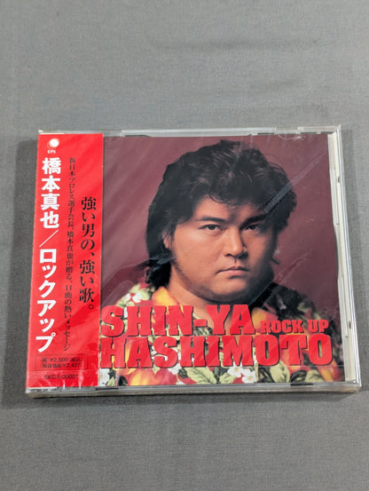 橋本真也 / ロックアップ ROCK UP