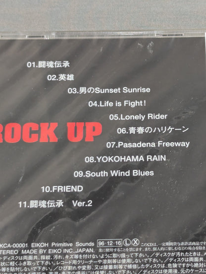 橋本真也 / ロックアップ ROCK UP