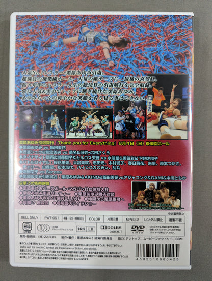 【hand signed autograph】  Ayumi Kurihara Retirement Event Thank you for Everything