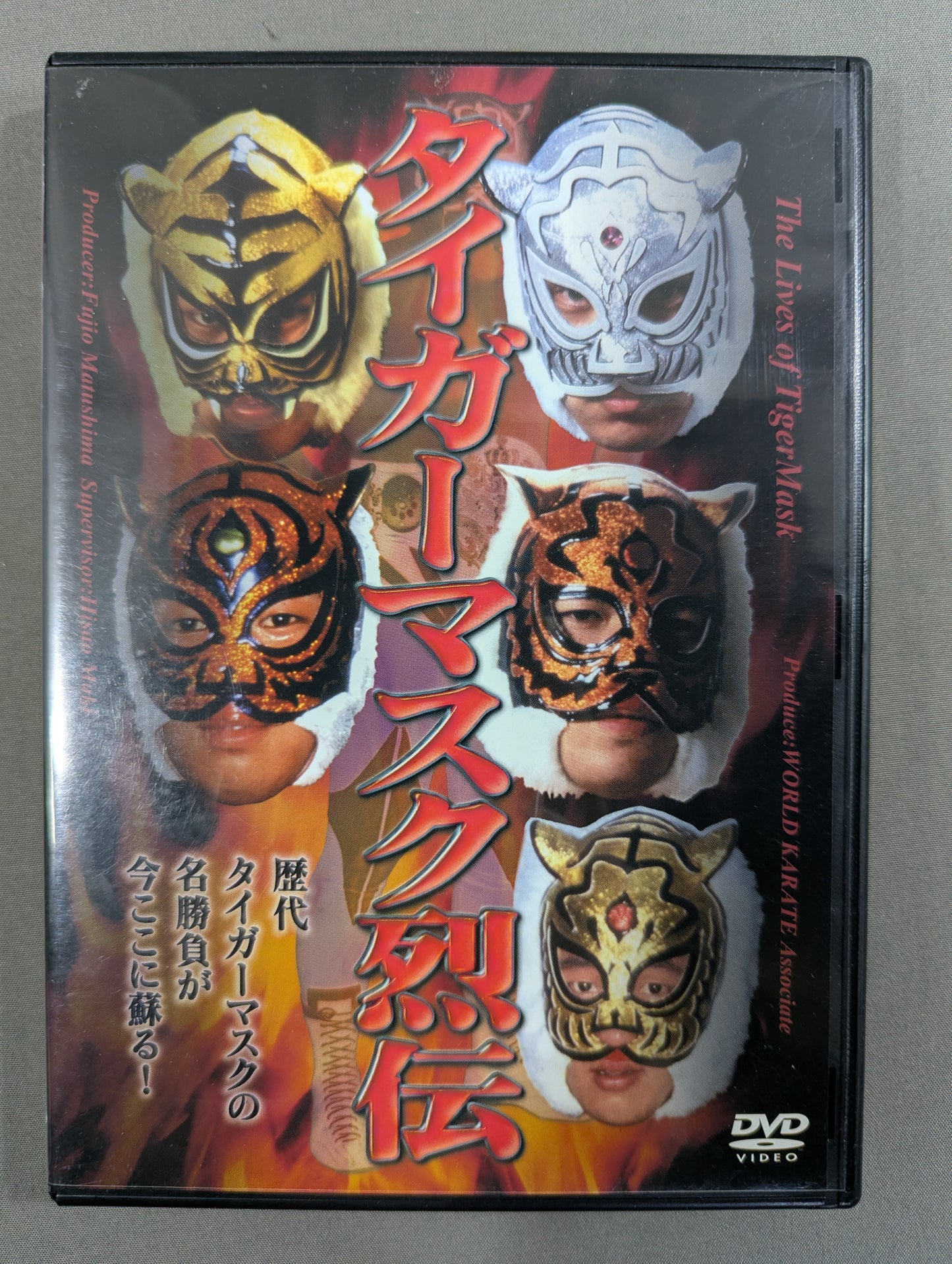 タイガーマスク烈伝