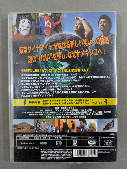 Solve the astonishing mystery! Tokyo Dynamite IN Mexico