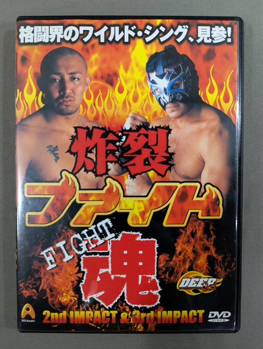 DEEP 2nd IMPACT & DEEP 3rd IMPACT ★ Explosive Fight Spirit