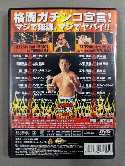 DEEP 2nd IMPACT & DEEP 3rd IMPACT ★ Explosive Fight Spirit
