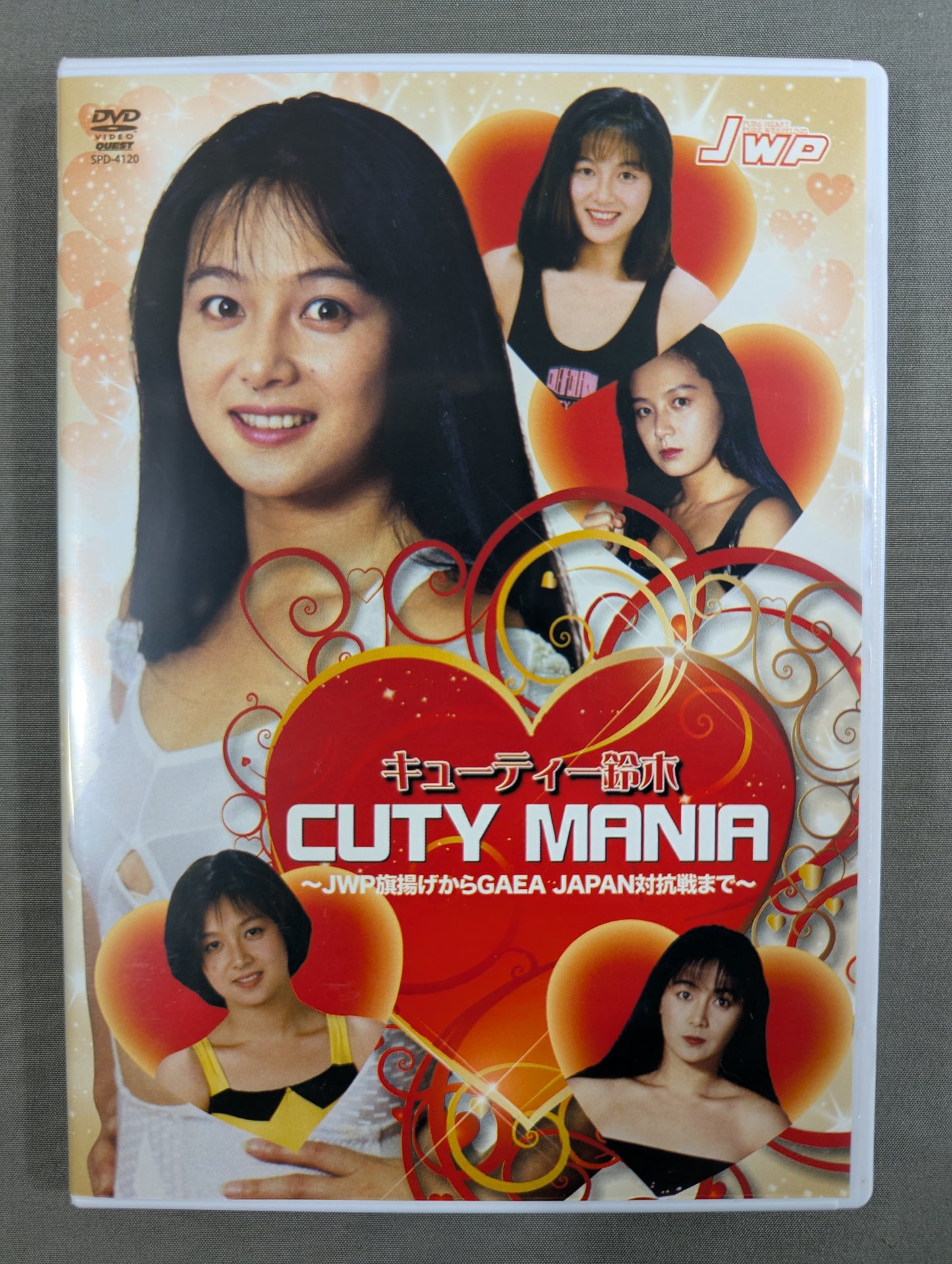 CUTY MANIAX