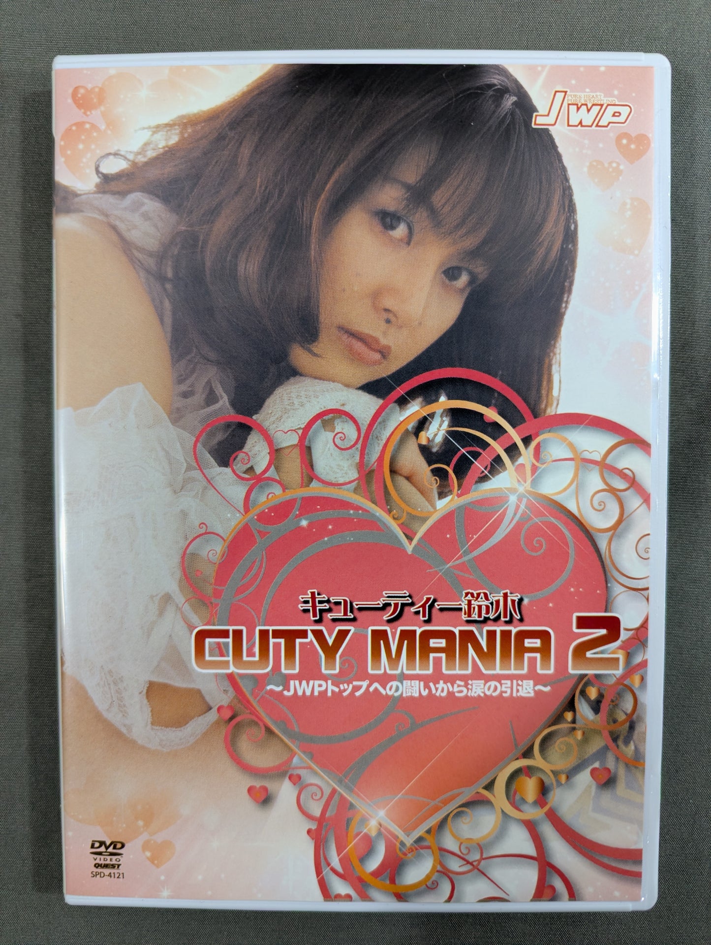 CUTY MANIAX