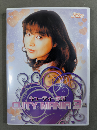 CUTY MANIAX