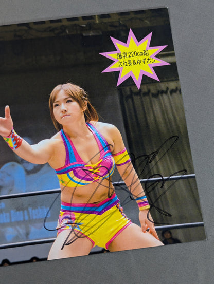 Yuzuki Aikawa & Sanshiro Takagi 2 hand signed autographs Pro-Photo (2)