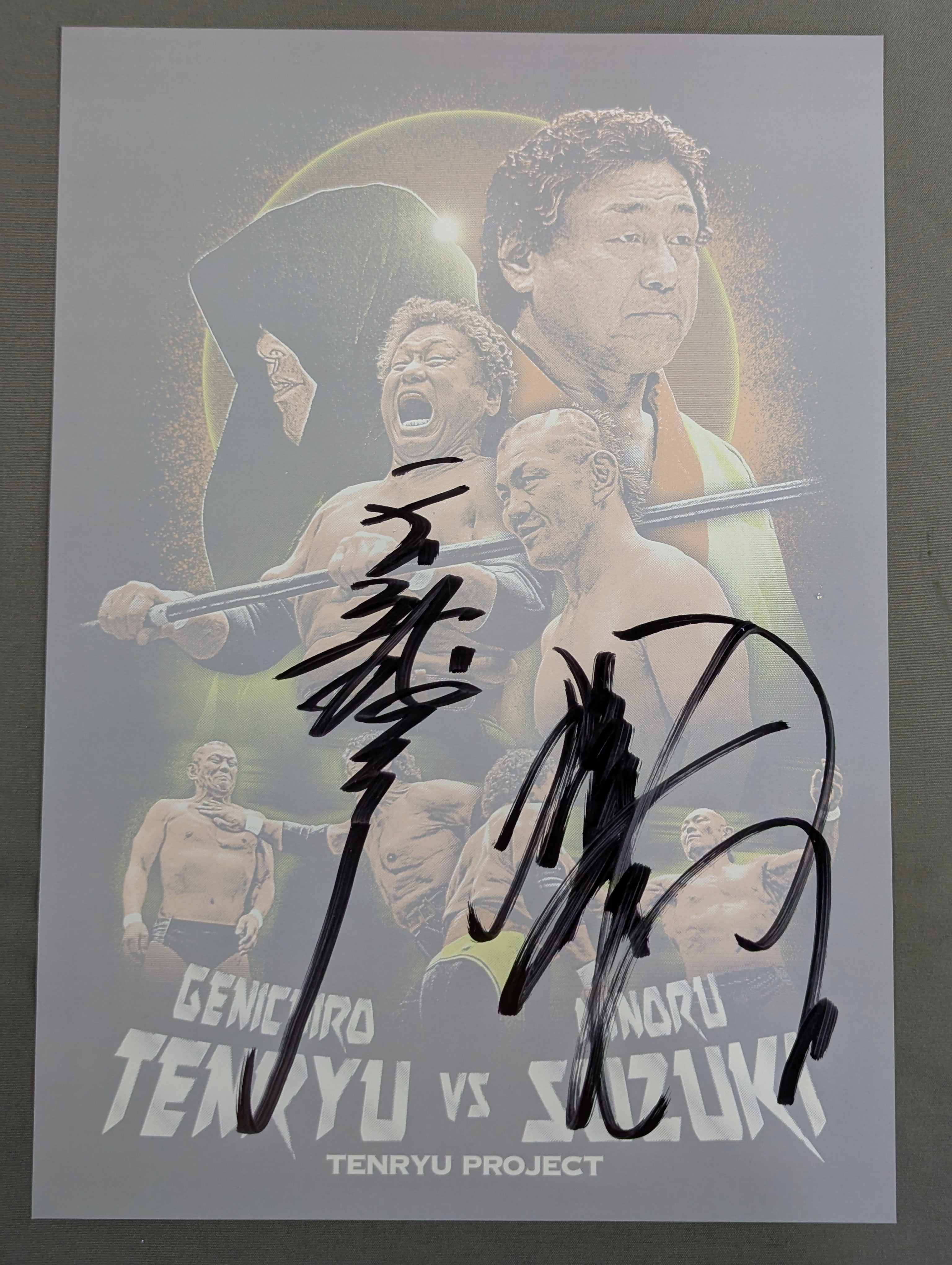 天龍源一郎＆鈴木みのる 直筆Wサインサイン入りポートレート – 闘道館