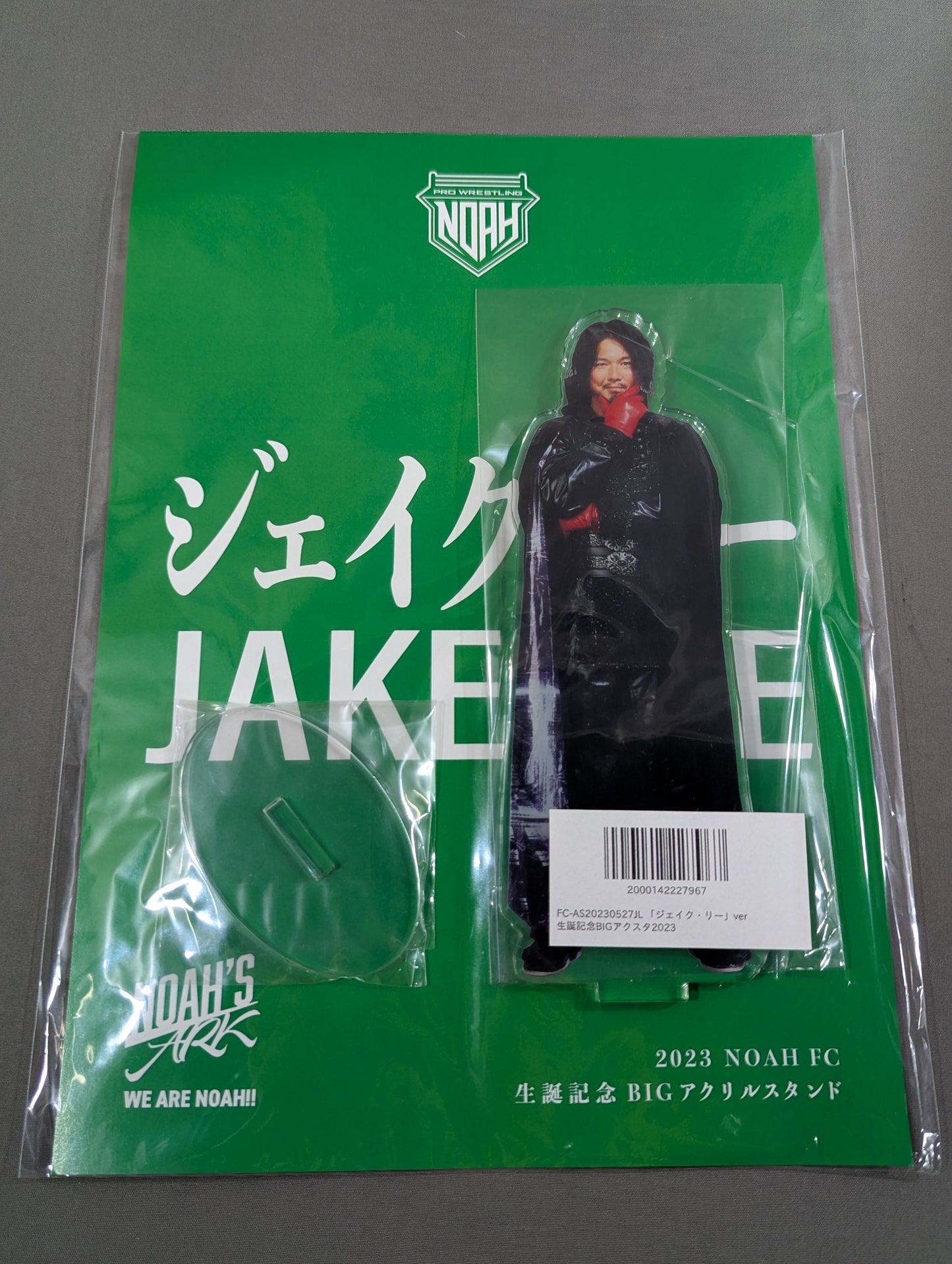 ジェイク・リー 生誕記念BIGアクリルスタンド(2023年度 FC限定)