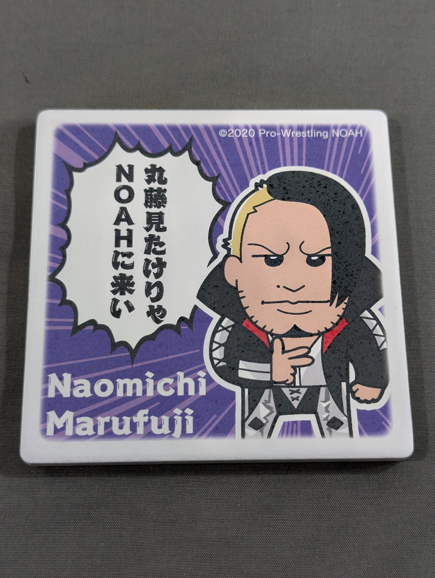 丸藤正道 大川ぶくぶ コラボ ストーンコースター