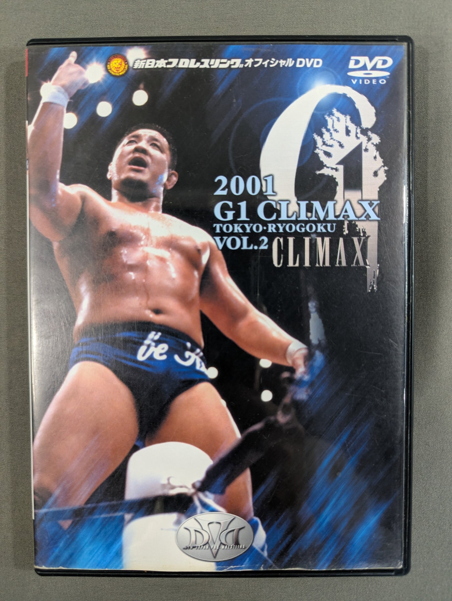 2001 G1 CLIMAX VOL.2 ★東京・両国★