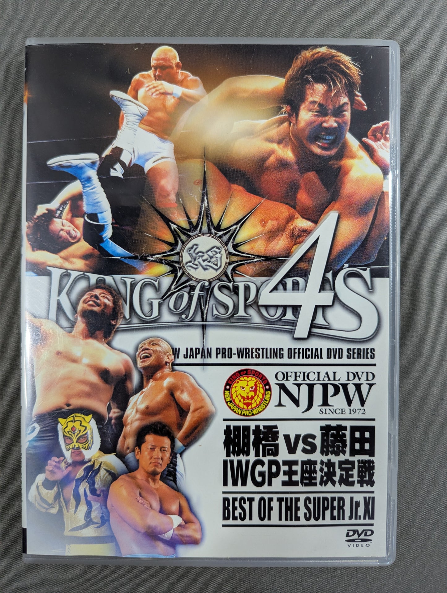 KING of SPORTS 4 ★棚橋vs藤田 IWGP王座決定戦＆BEST OF THE SUPER Jr.XI★