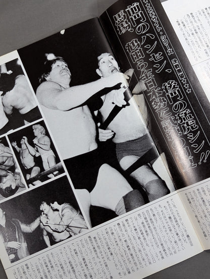 82エキサイト・シリーズ