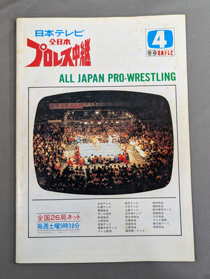 82エキサイト・シリーズ