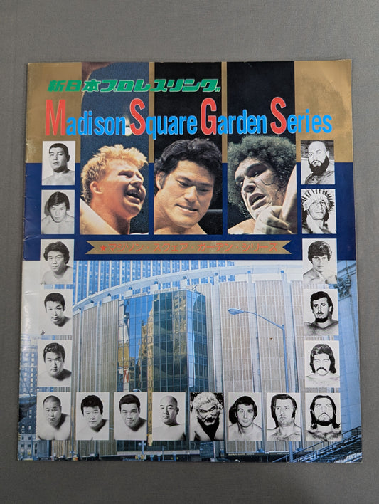 78 1st MSG Series