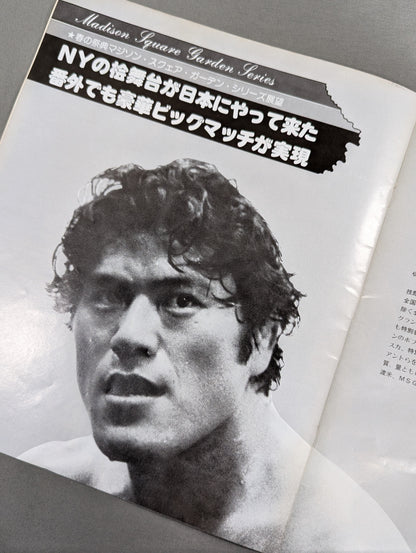 78第1回MSGシリーズ