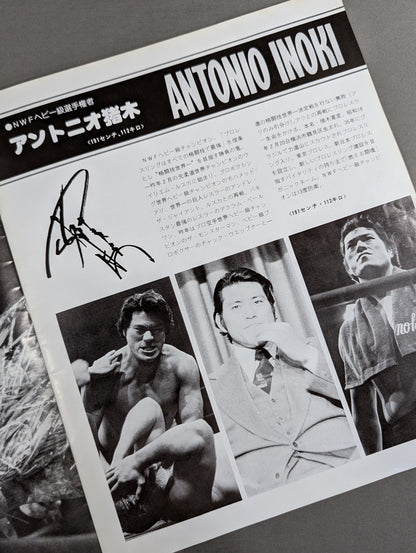 78第1回MSGシリーズ