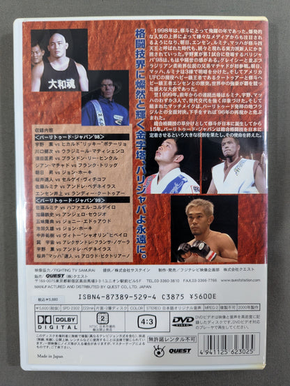 VALE TUDO JAPAN ’98-’99