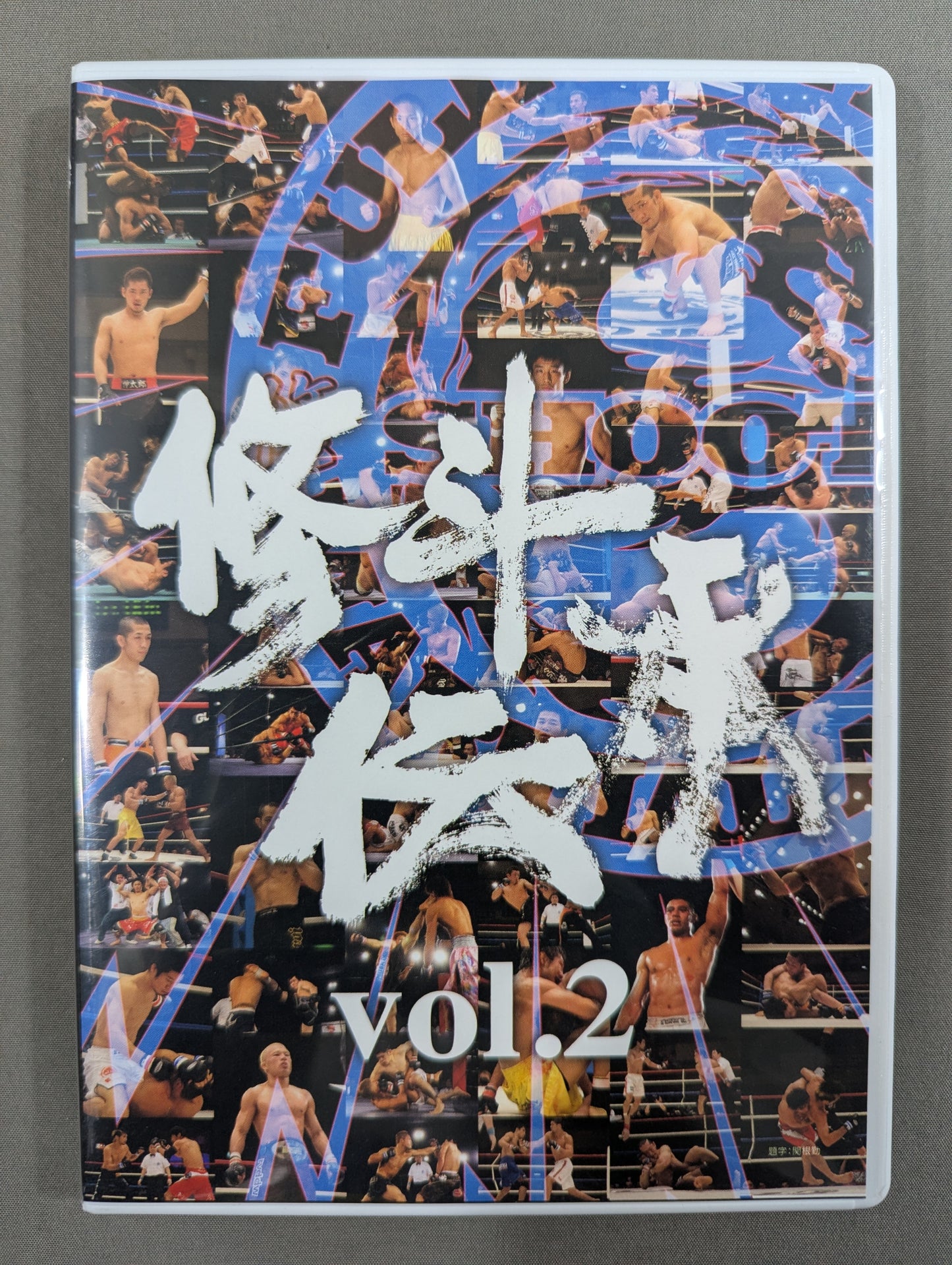 Shooto Legend Vol.2