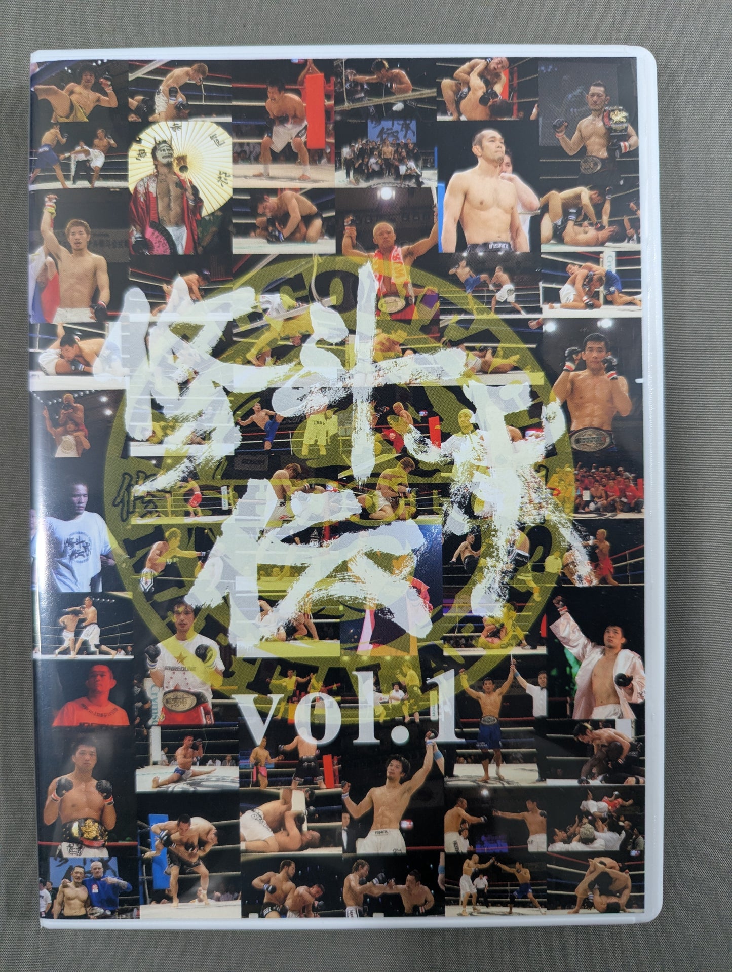 修斗伝承 Vol.1