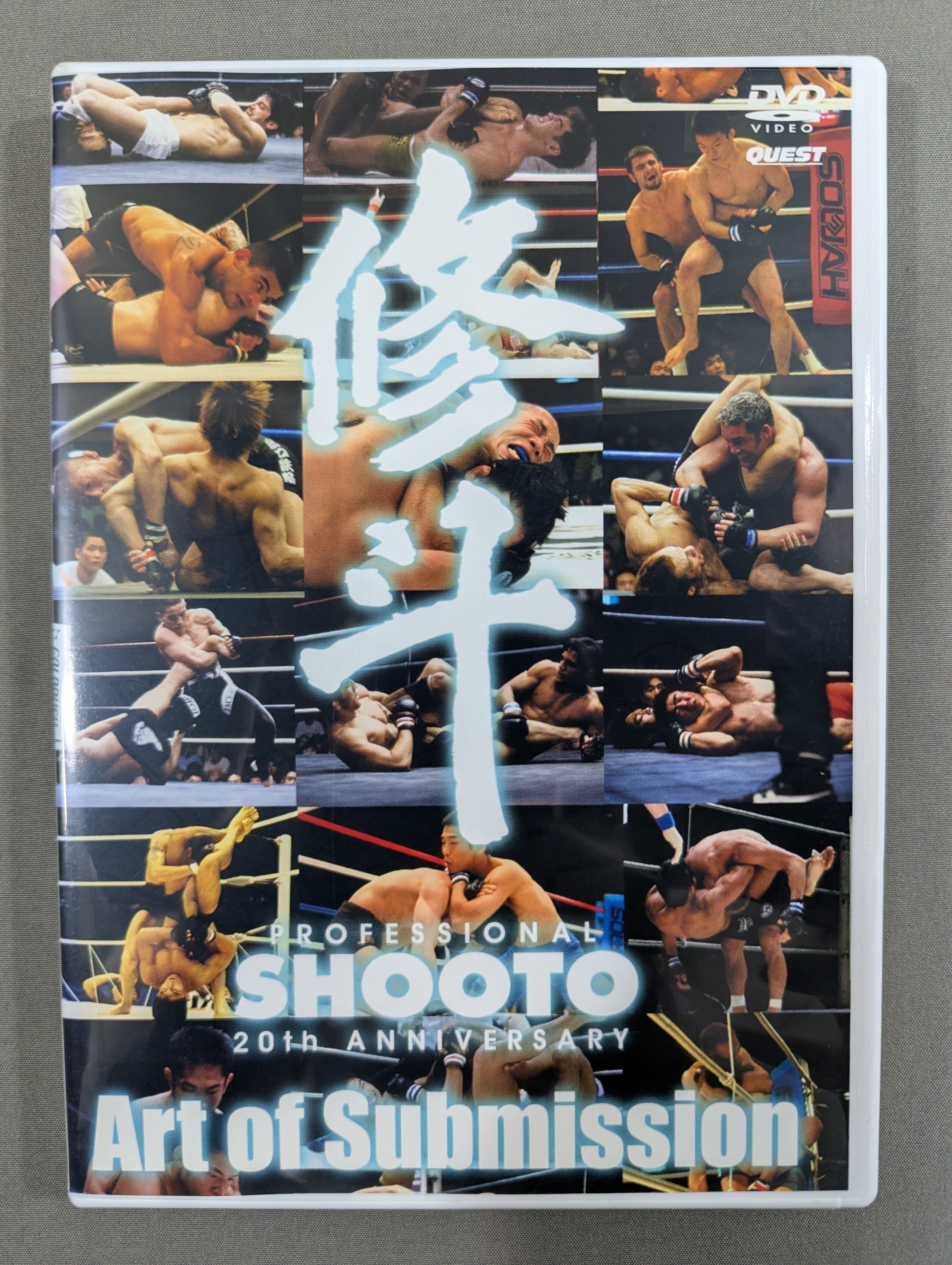 DVD – 闘道館