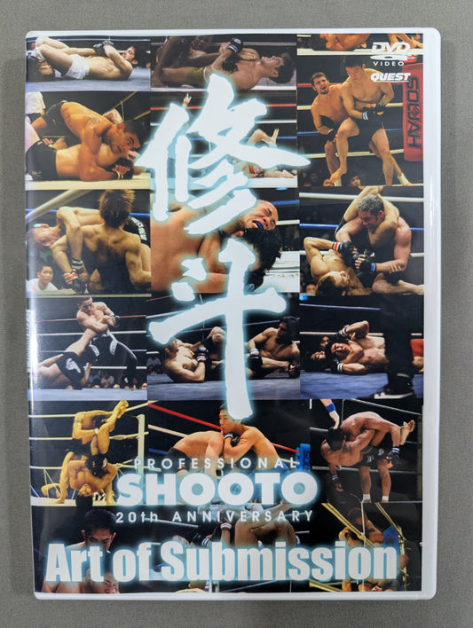Shooto: Art of Submission