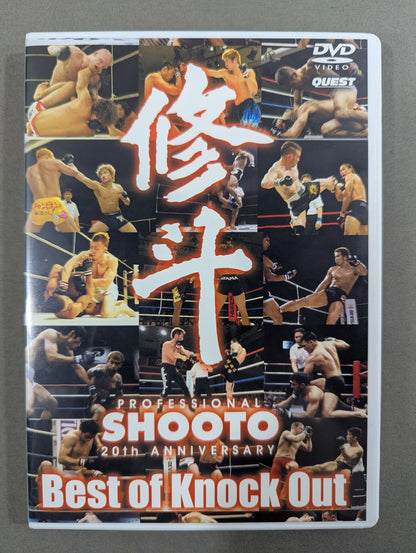 修斗 ベスト・オブ・ノックアウト