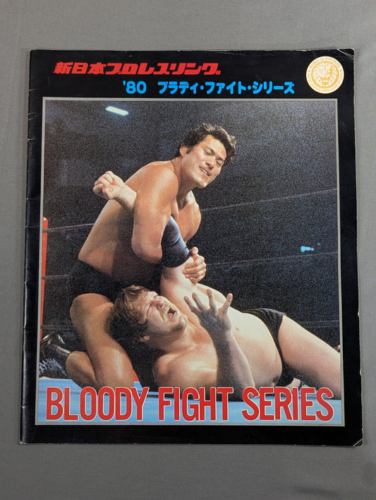 80 Brady Fight Series