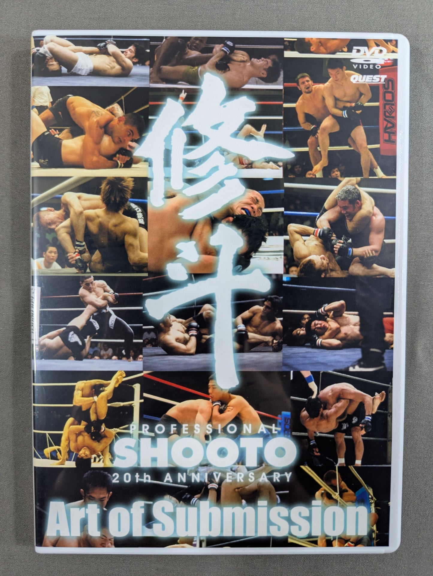 ★SHOOT 20th ANNIVERSARY★ 修斗 KO＆一本