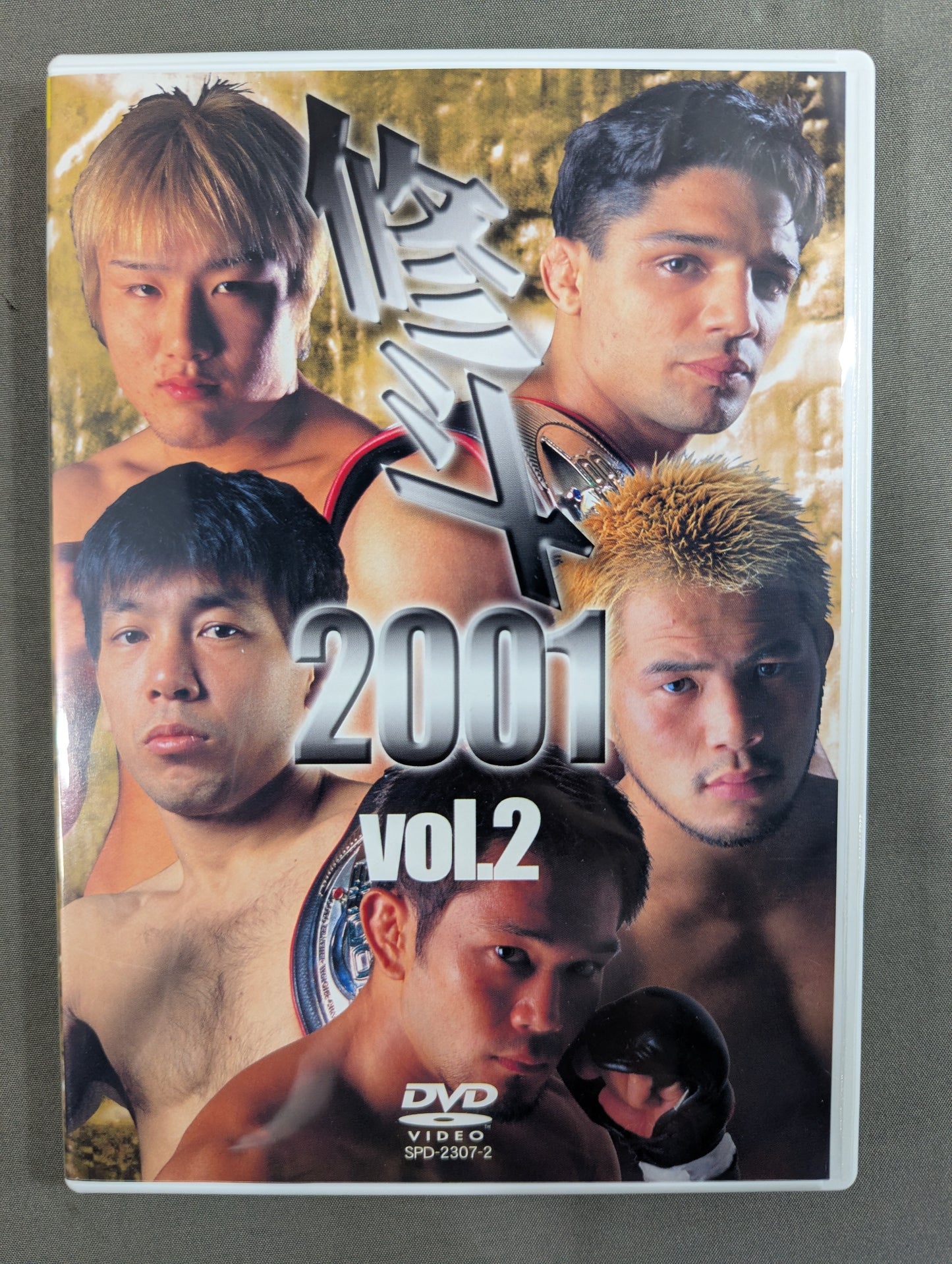 Shooto 2001