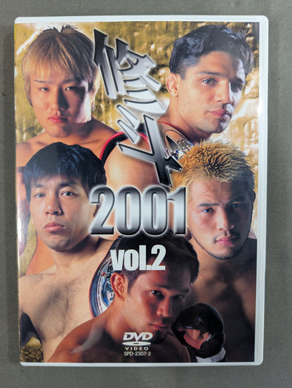 Shooto 2001