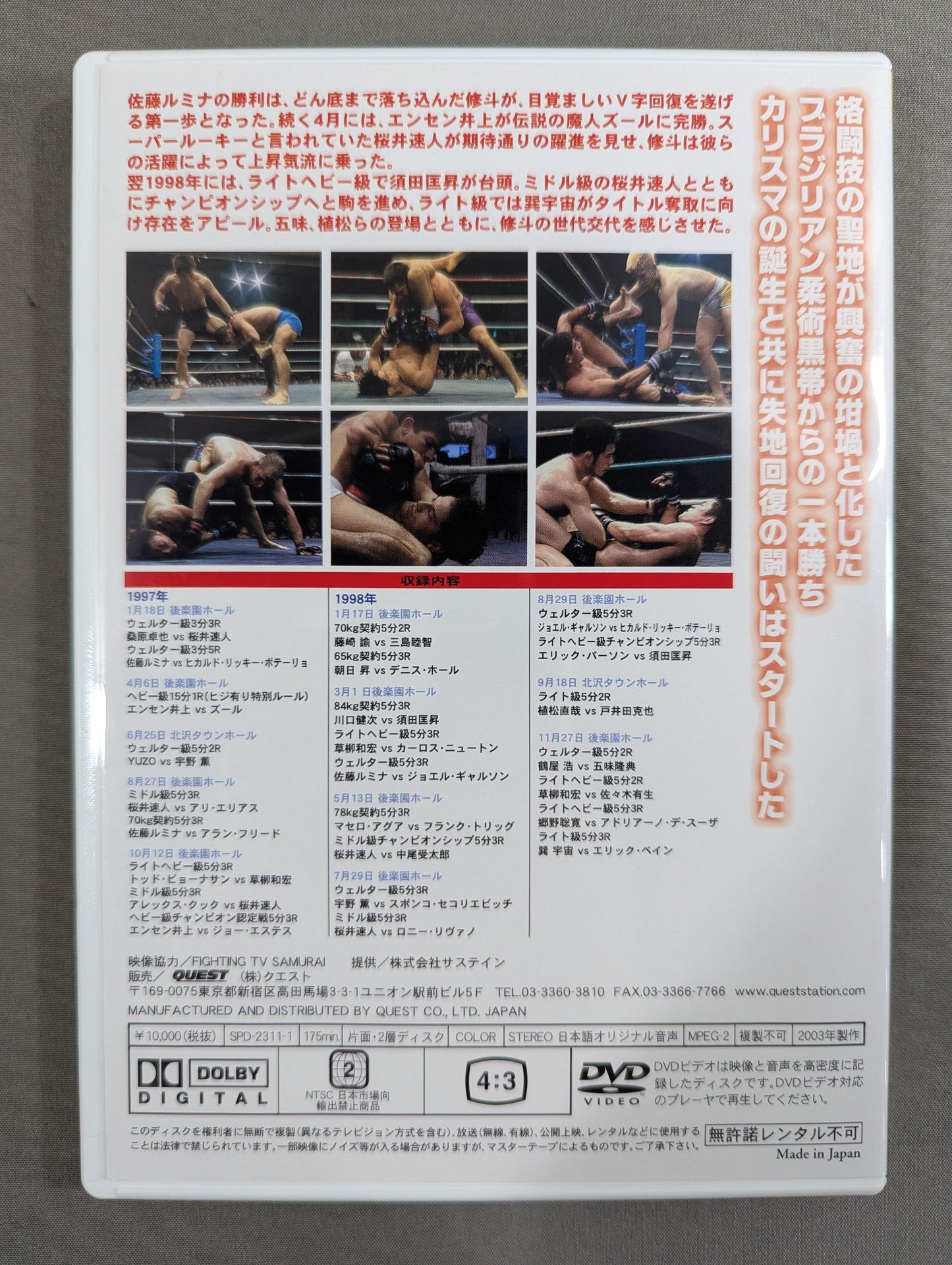 SHOOTO 1997-1999