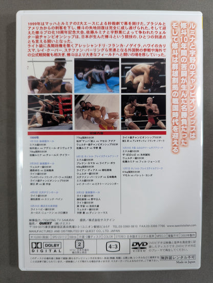 SHOOTO 1997-1999