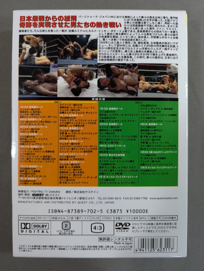 SHOOTO 1997-1999