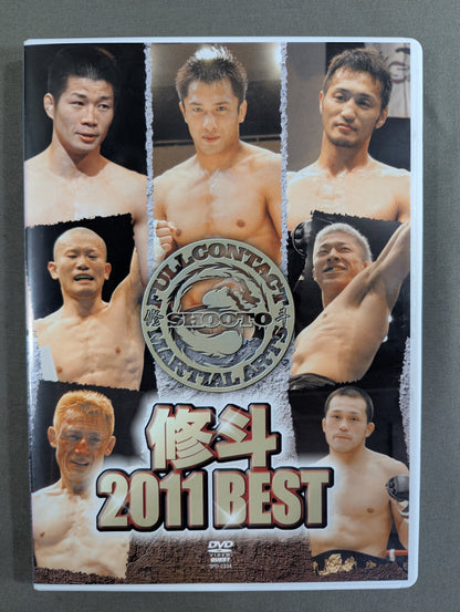 修斗 2011 BEST