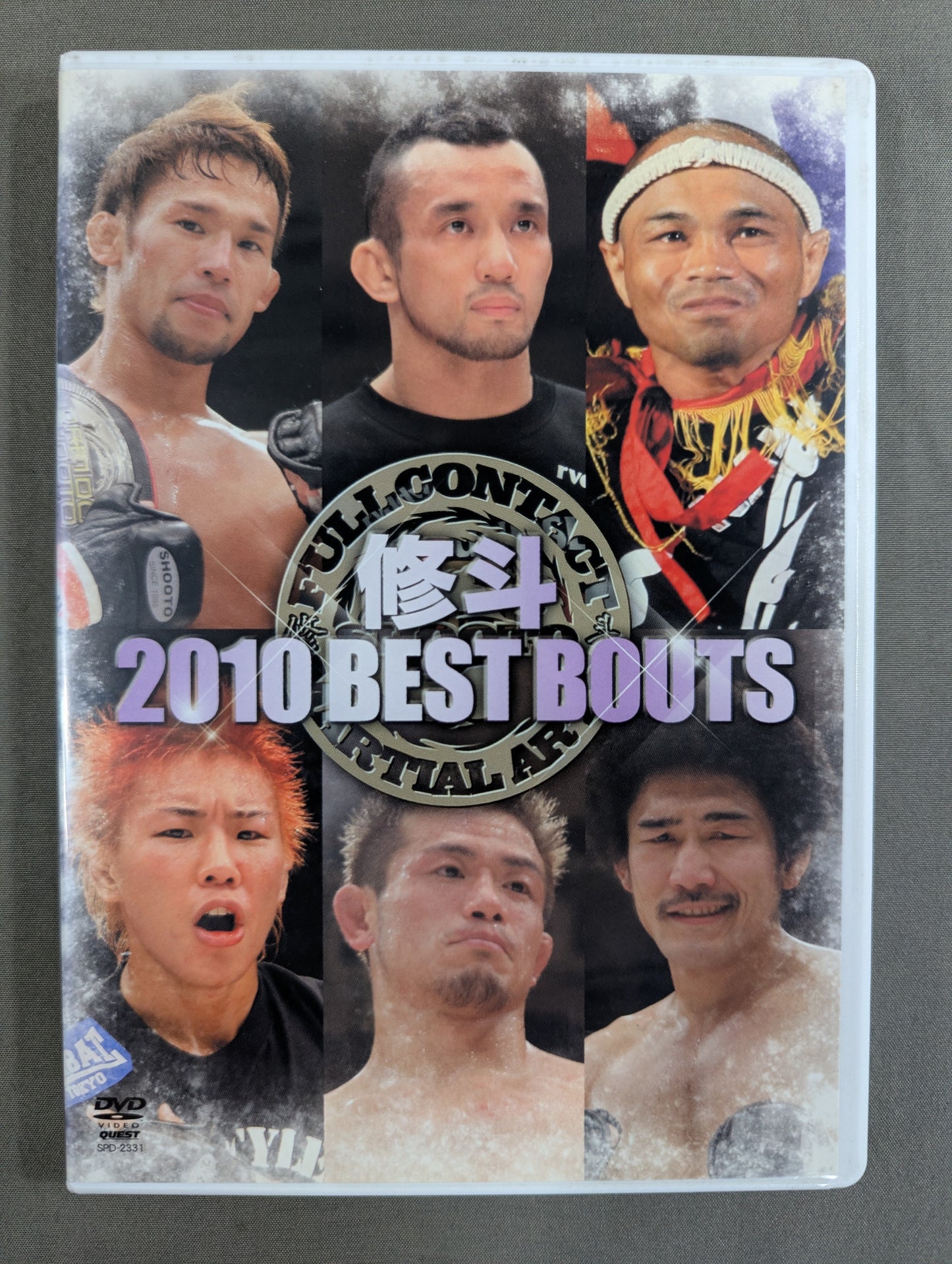 Shooto 2010 BEST BOUTS