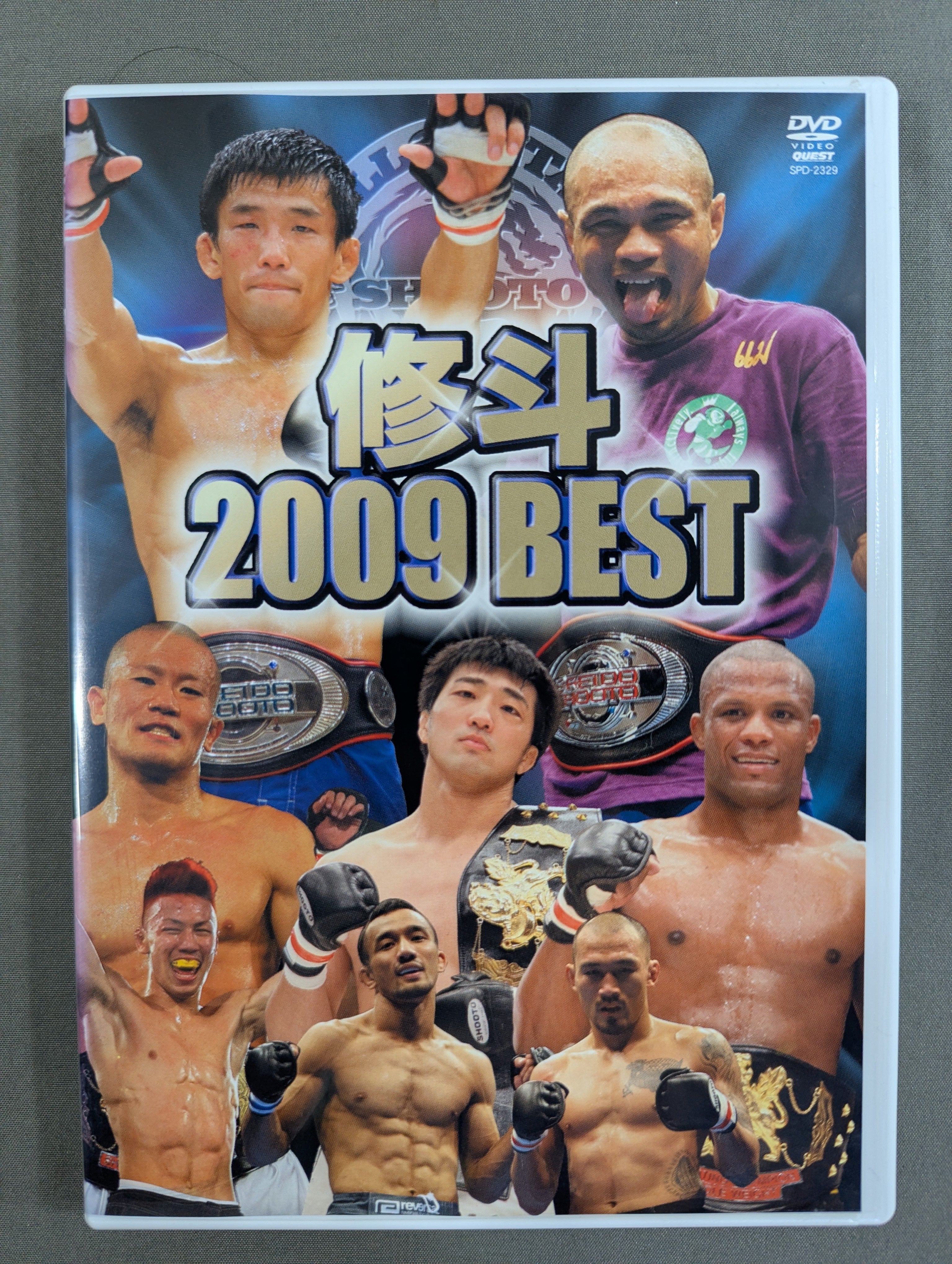 DVD – 闘道館