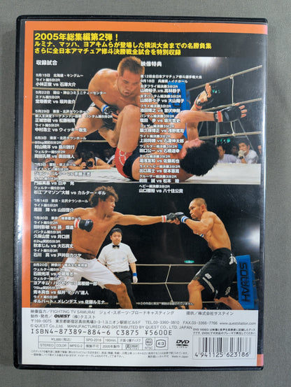 SHOOTO 2005 BEST Vol.2