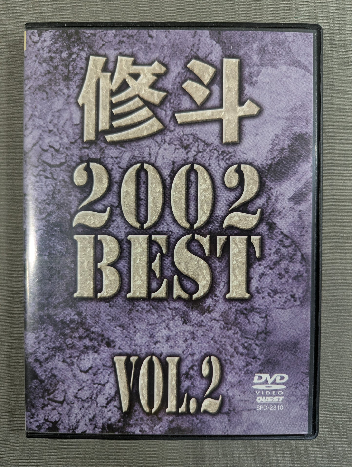Shooto 2002 BEST VOLl.2