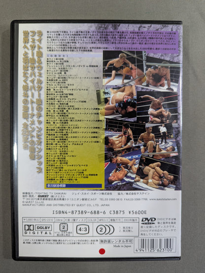 Shooto 2002 BEST VOLl.2