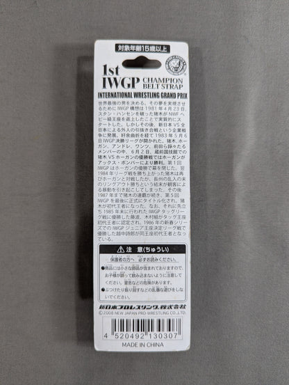 IWGPチャンピオンベルト(初代) ストラップ