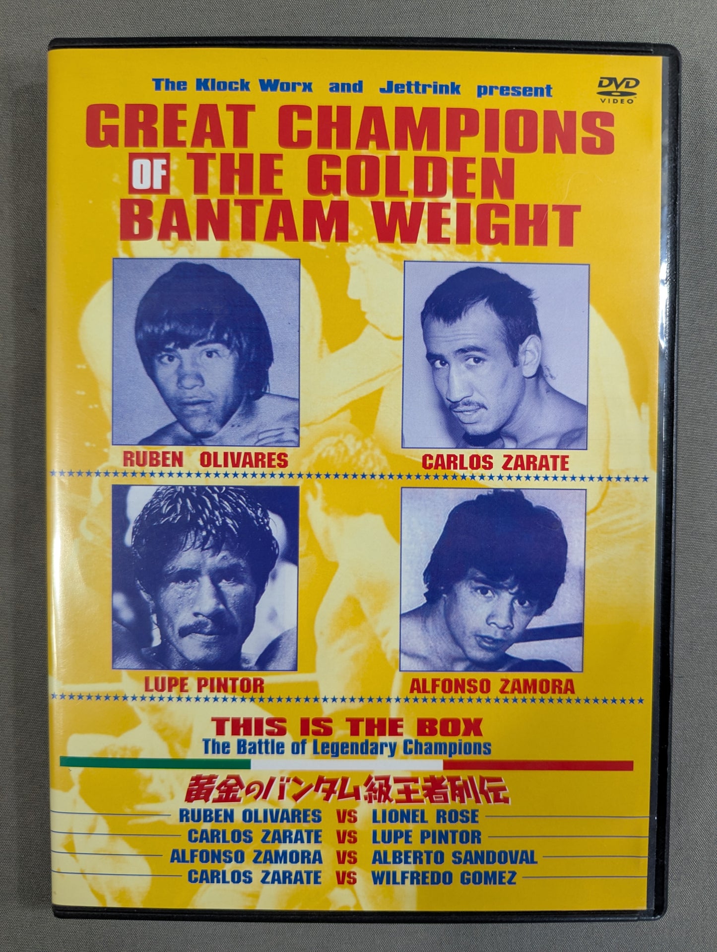 黄金のバンタム級王者列伝 DVD BOX ★GREAT CHAMPIONS OF THE GOLDEN BANTAM WEIGHT★