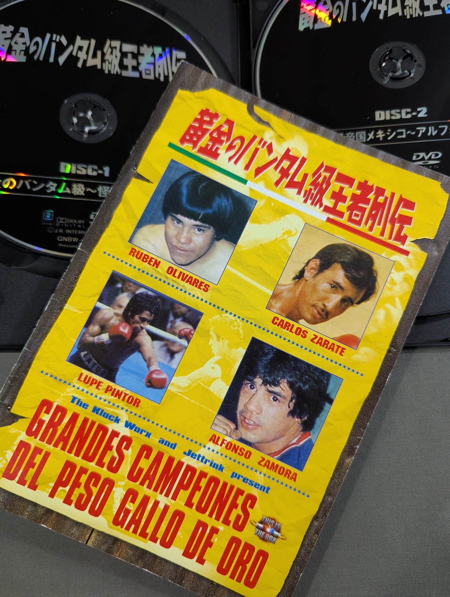 黄金のバンタム級王者列伝 DVD BOX ★GREAT CHAMPIONS OF THE GOLDEN BANTAM WEIGHT★