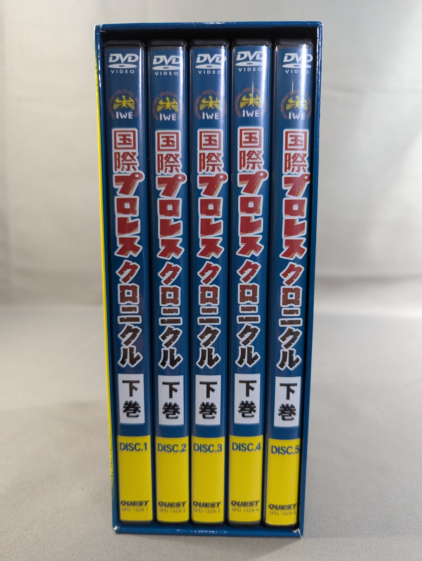 国際プロレス クロニクル【下巻】