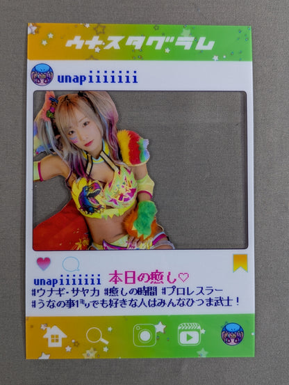 UNAGI SAYAKA Random Clear Card (3)