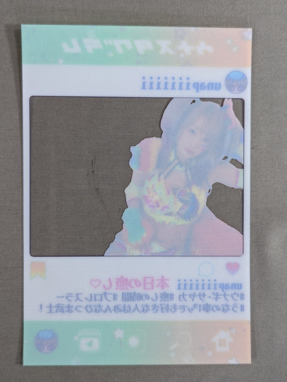 UNAGI SAYAKA Random Clear Card (3)