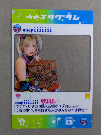 ウナギ・サヤカ ランダムクリアカード④