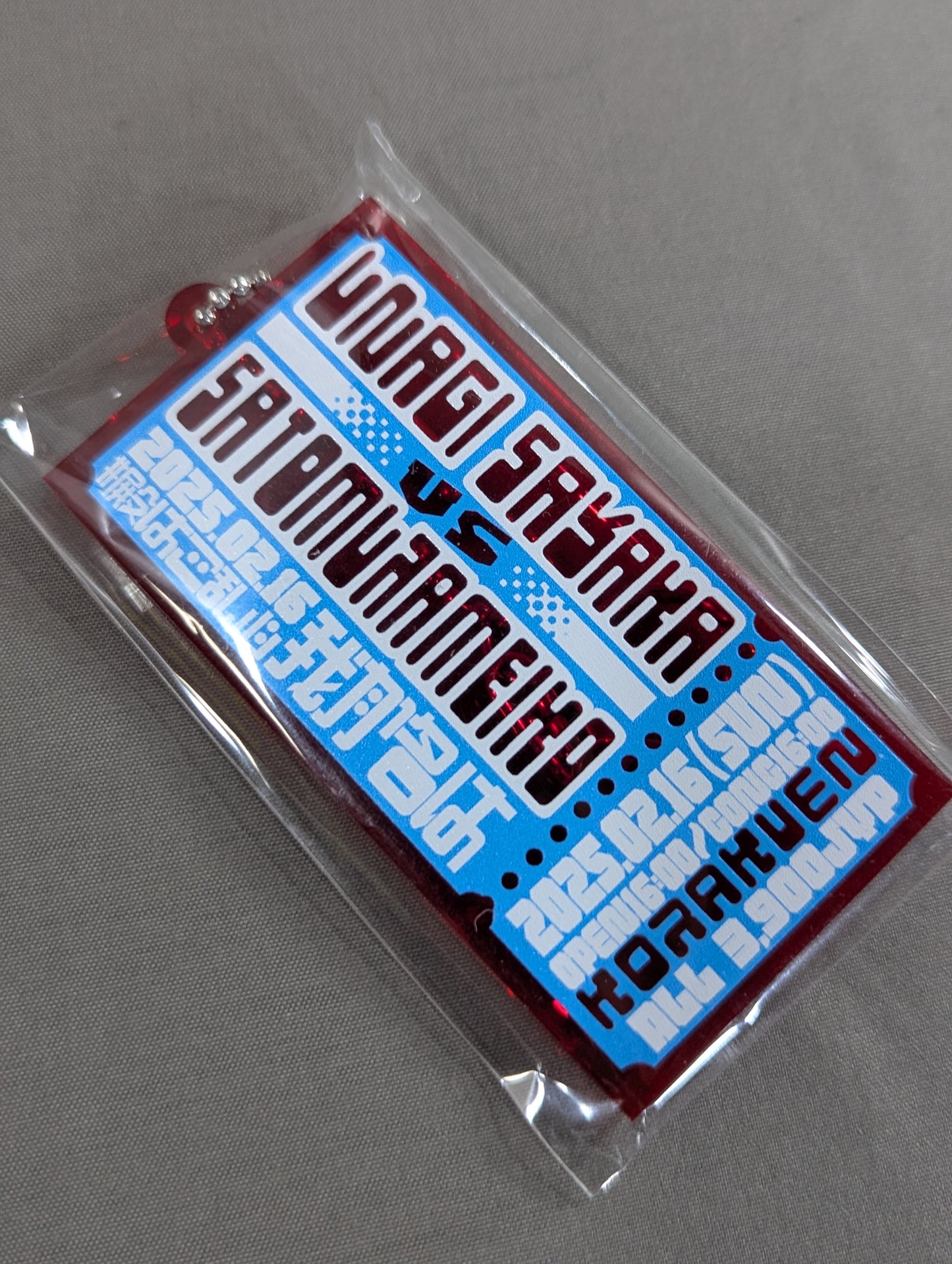 UNAGI SAYAKA vs Meiko Satomura Acrylic Keychain