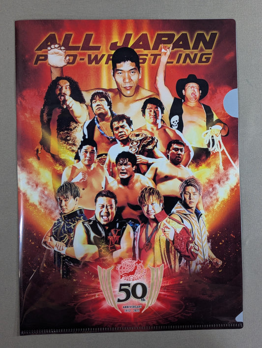 All Japan Pro Wrestling Main Visual All Japan Pro Wrestling 50th Anniversary plastic file folder