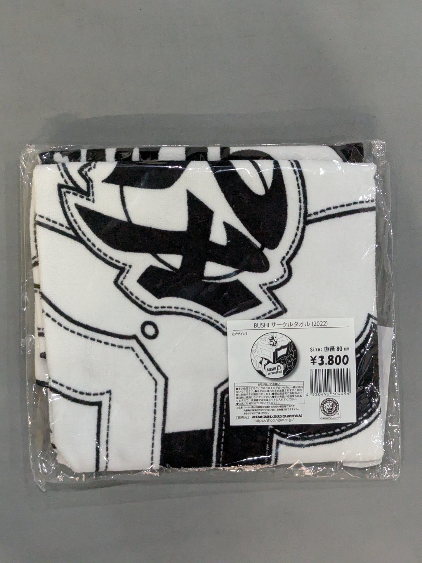 BUSHI  Circle Towel